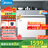美的（Midea）无霜王221升风冷无霜冰柜家用冷柜零下40度超低温冷藏冷冻卧式冰箱BD/BC-221WKGEMS(E)国家补贴20%