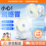 慧多多【可立可挂可夹】小风扇桌面小型电风扇宿舍学生上课床上空调房用usb充电夹子壁挂台式非制冷静音 旗舰版【充插两用丨五档大风力丨无数显丨白】 超长续航床头迷你卧室办公室便携厨房挂壁降温神器