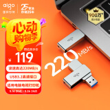 爱国者（aigo）256GB USB3.2 U盘新升级220MB/s U330金属旋转 高速读写大容量U盘商务办公学习耐用优盘