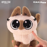 KKV正品天闻角川暹罗猫小豆泥20cm系列毛绒公仔女生娃娃玩偶礼物 原色靠近泥 23cm