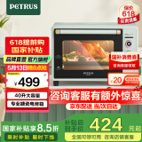 柏翠（petrus） 电烤箱家用40升烘焙多功能全自动搪瓷内胆独立调温智能烘烤 PE3040GL 节日礼物 3040GLC浅绿色 40L （ 咨询有大惊喜 ）