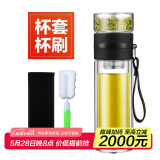 慕馨（moosen）玻璃杯茶水分离杯大容量双层玻璃泡茶杯男士家用耐高温水杯定制 尊贵黑+杯套杯刷450ml