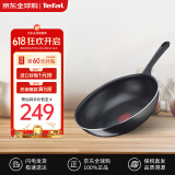 特福（Tefal）Logics系列红点中式炒锅 不粘平底炒菜锅28cm  礼物实用