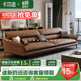 卡尔适直排全真皮沙发诧寂风轻奢客厅意式小户型办公家具品牌前十伯莱克 【云端舒适坐感】2.8米多人位 【S级头层黄牛皮】旗舰版