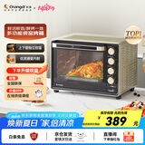长帝（changdi）【国家补贴】家用多功能电烤箱 32升大容量 搪瓷内胆 上下管独立控温 广域调温 机械式旋钮操控