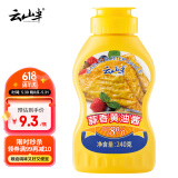云山半蒜香黄油酱240g（添加安佳黄油）0蔗糖贝果面包吐司法棍涂抹酱