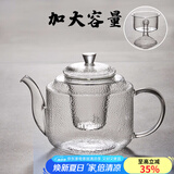 容山堂电热玻璃煮茶壶全自动上水黑茶蒸茶器大号烧水壶电陶炉茶炉 小容蒸煮茶壶-玻璃双内胆