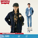 Levi's李维斯情侣同款美式经典复古休闲时尚潮牌修身牛仔夹克外套 墨蓝色 L