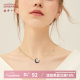 中国国家博物馆天马流星星空首饰饰品创意古风配饰文创国潮女生生日礼物简约时尚 天马流星项链