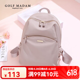 高尔夫（GOLF）双肩包女休闲书包旅行轻便女士包包背包多功能背包七夕情人节礼物 皮粉色