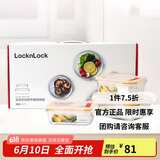 乐扣乐扣（LOCK&LOCK）耐热玻璃套装保鲜盒三件套（380ml+630ml+1000ml)LLG445S909