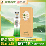 丛台 活分子系列 浓香型白酒 40.8度 500ml 单瓶装 口粮酒