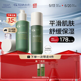 瑷尔博士清肌平衡痘痘水乳套装控油舒缓保湿清爽祛痘100ml+100g情人节礼物