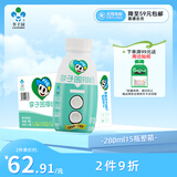 李子园椰奶椰子风味牛奶饮品乳饮料280ml*15瓶装送礼