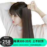 宜心 假发女真发接发片卡式假发片无痕垫发卡子垫发片 35cm 云南发重20g深棕色（2片装）