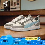 彪马（PUMA）经典复古透气休闲板鞋男女活力拼色运动鞋DRIBBLE401057 白-灰色-天空蓝-06 37.5 尺码偏小 建议选大半码