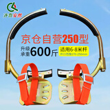 齐鲁安然 电工脚扣 水泥电线杆爬杆鞋电力安全鞋脚爬蹬脚钩 250型6-8米杆