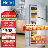 Heiai小冰箱家用小型冰箱一级能效冷藏冷冻保鲜租房低音降噪大容量 【顶配容量】BCD-218B288