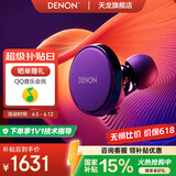 天龙（DENON）PerL Pro真无线HIFI蓝牙耳机 入耳式无线降噪耳机 多点连接蓝牙5.3 防水 长久续航无延迟 声学技术 AH-C15PL【耳蜗声学技术/黑色】