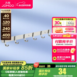 九牧（JOMOO） 厨卫挂件浴室厨房挂钩实心加厚挂衣钩衣帽钩墙挂卫生间挂钩 亮银【6排】939306