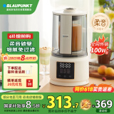 蓝宝（BLAUPUNKT）柔音破壁机家用豆浆机加热全自动智能预约榨汁机辅食机料理机早餐机1.5L大容量PB02白色