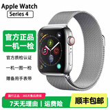 Apple Watch S8二手苹果手表S9不锈钢S7钛金属钛合金iwatch S6运动手表S5 S4/不锈钢/GPS+蜂窝/银色 表壳尺寸40mm(41mm) 95成新
