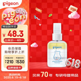 贝亲（Pigeon）婴儿摇摇护臀喷雾 屁屁用 非霜剂 100ml IA305