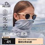 伯希和（Pelliot）户外魔术头巾男女透气围脖四季防护遮脸防沙骑行面罩16803202灰色