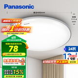 松下（Panasonic）吸顶灯卧室书房24瓦圆形卧室灯银色饰带简约led吸顶灯HHXC2625L