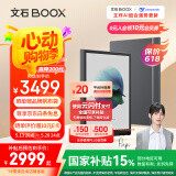 BOOX文石T10C 10.3英寸轻薄彩色墨水屏平板电子书阅读器 大屏电纸书电子纸电子书 平板电脑办公本
