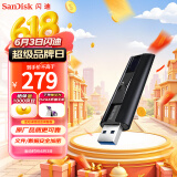 闪迪（SanDisk）256GB USB3.2 固态U盘 CZ880 读速高达420MB/s 写速380MB/s 大容量优盘 移动固态硬盘般的传输体验