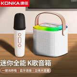康佳 KK12 无线麦克风话筒音响一体式唱歌神器自带声卡家庭KTV音响套装卡拉OK【时尚高音质单麦】