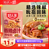 好人家香辣卤料调料 卤肉鸭脖鸡爪厨房调味方便调味品180g 2-3人份