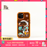 魔赞潮漫系列 iPhone 15 iPhone 磁吸手机壳 保护壳 耀橙