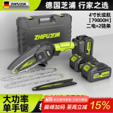 芝浦（zhipu）电锯家用充电式锂电锯小型迷你便携单手锯电链锯园林户外伐木修枝 4寸长续航【79800H】二电+2链条