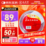 九芝堂 驴胶补血颗粒20g*30袋 补气血男女养血 调经 体虚乏力 面黄肌瘦 头晕目眩 月经过少 OTC 疗效险（成份含阿胶 黄芪 党参 熟地黄 当归）