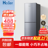 Hciier家用冰箱小型一级能效 双门小户型办公室出租房不占地  全净保鲜科技 冷冻冷藏大容量 【行业机皇/养鲜节能】98S188升级净味不占地