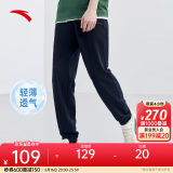 安踏（ANTA）运动裤男士卫裤25年夏季透气户外跑步长裤子休闲裤束脚宽松裤子 【款F-logo橡筋收口】黑色7304-1 L