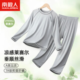 南极人儿童睡衣男夏季薄款宝宝空调服抗菌透气中大童男童长袖家居服套装 浅灰 170 【13岁左右/90-110斤】