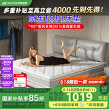 顾家家居（KUKA）床垫高纯度乳胶独袋弹簧床垫席梦思床垫1.5X1.9米M0001J梦想垫