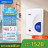 德而乐施进口德国即开即热式电热水器家用卫生间浴室洗澡淋浴沐浴智能变频恒温节能省电小型出租屋过水热 8500W 节能省电/四季恒温/10重防护
