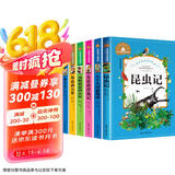 小王子+海底两万里+八十天环游地球+昆虫记+鲁滨孙漂流记+汤姆叔叔的小屋(全6册）彩图注音版一二三年级课外阅读书必读世界经典文学少儿名著儿童文学童话故事书