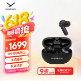 拜雅（beyerdynamic）AMIRON 100 阿米罗100 真无线主动降噪蓝牙音乐耳机杆状入耳式 安卓苹果通用 蓝牙5.3 黑色