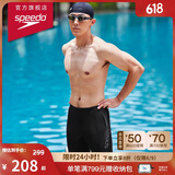 速比涛（Speedo）泳裤男时尚动感舒适高弹专业训练速干五分及膝泳裤 黑/灰色 34