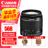佳能（Canon）18-55镜头 标准变焦单反相机镜头 拆机 EFS18-55mm II黑色拆 .