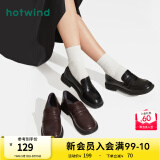 热风（Hotwind）时尚百搭乐福鞋女通勤女鞋学院风小皮鞋复古英伦风女款小皮鞋 02棕色 35 正码