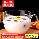 拜杰早餐杯女杯子大容量咖啡杯喝水杯麦片碗马克杯大容量牛奶杯