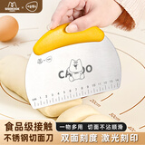 十色生活食品级不锈钢切面刀分面团粉奶油蛋糕刮板抹果酱铲子厨房家用烘焙
