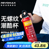 REVOMAX保温杯男女士运动冰霸杯316不锈钢水杯降温杯592ml-中国红