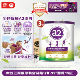 a2奶粉 紫聪聪儿童学生奶粉含维生素D+钙4-12岁750g*3效期至26年7月